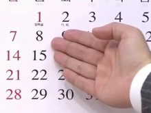 Daftar Hari Libur Bulan Mei 2025, Ada 2 Long Weekend untuk Liburan