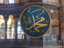 Nabi Muhammad Lahir di Bulan Rabiul Awal, Ini Kisah Kelahiran dan Masa Kecilnya