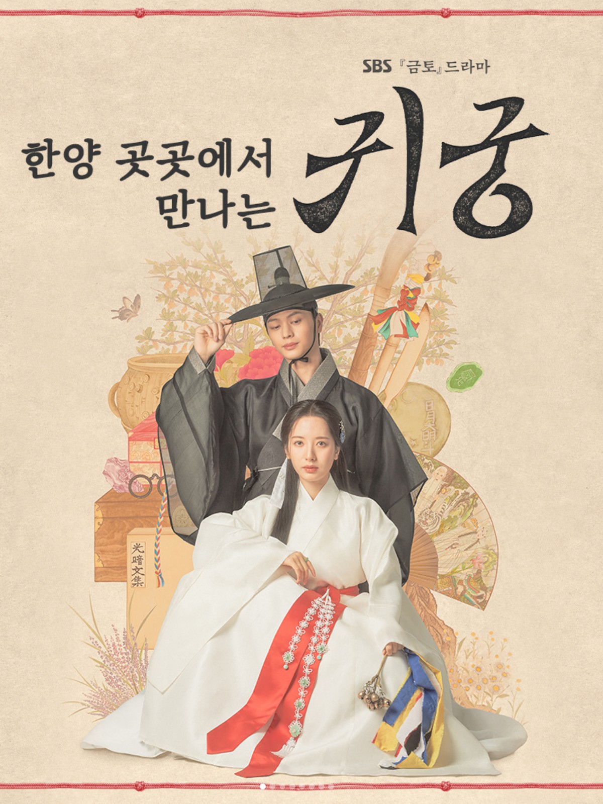 10 Drakor Paling Hits di Korea Selatan Saat Ini